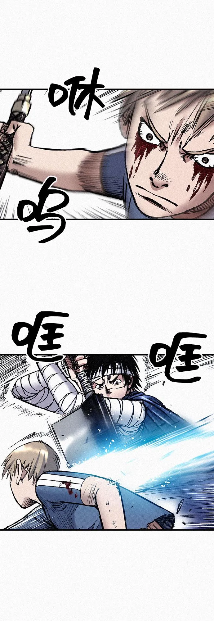 [第80话] 血泪 第37页