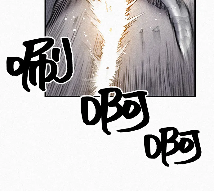 [第80话] 血泪 第40页