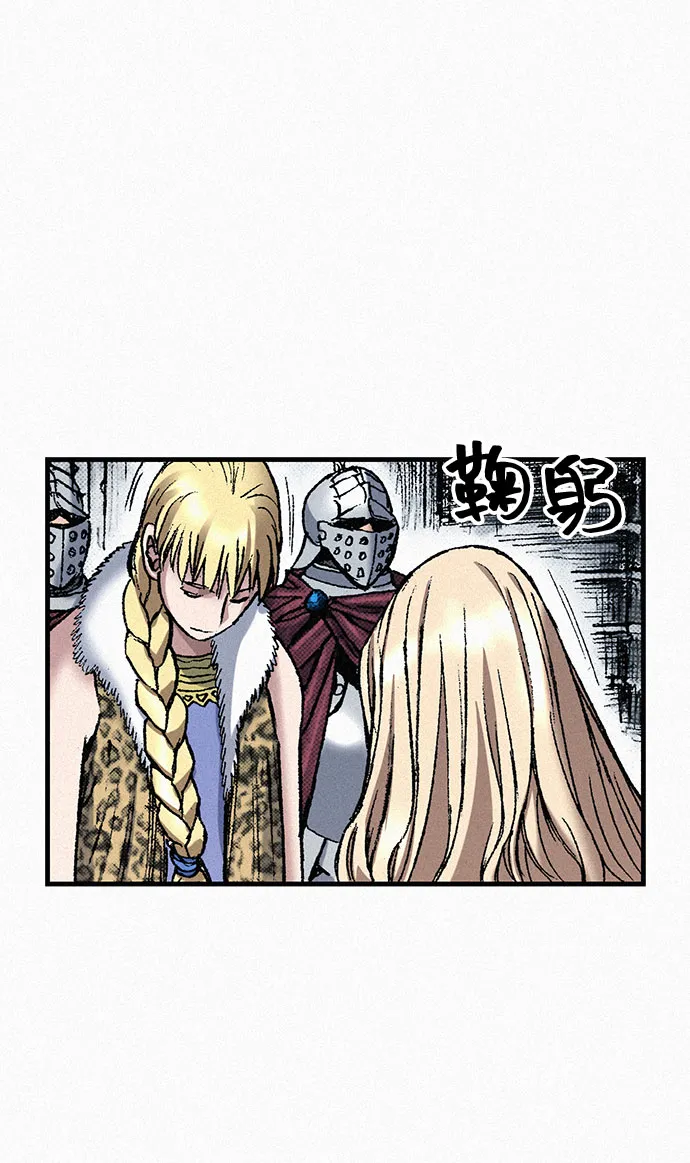 [第80话] 血泪 第52页