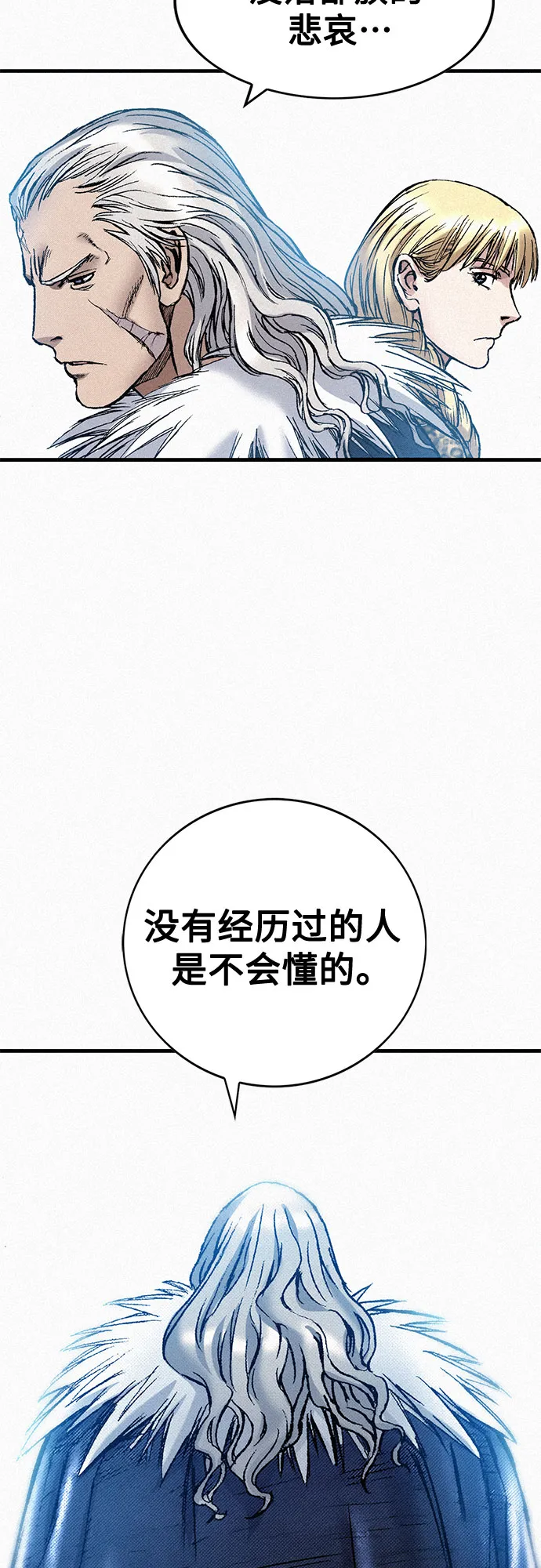 [第80话] 血泪 第55页