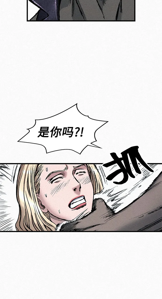 [第80话] 血泪 第72页