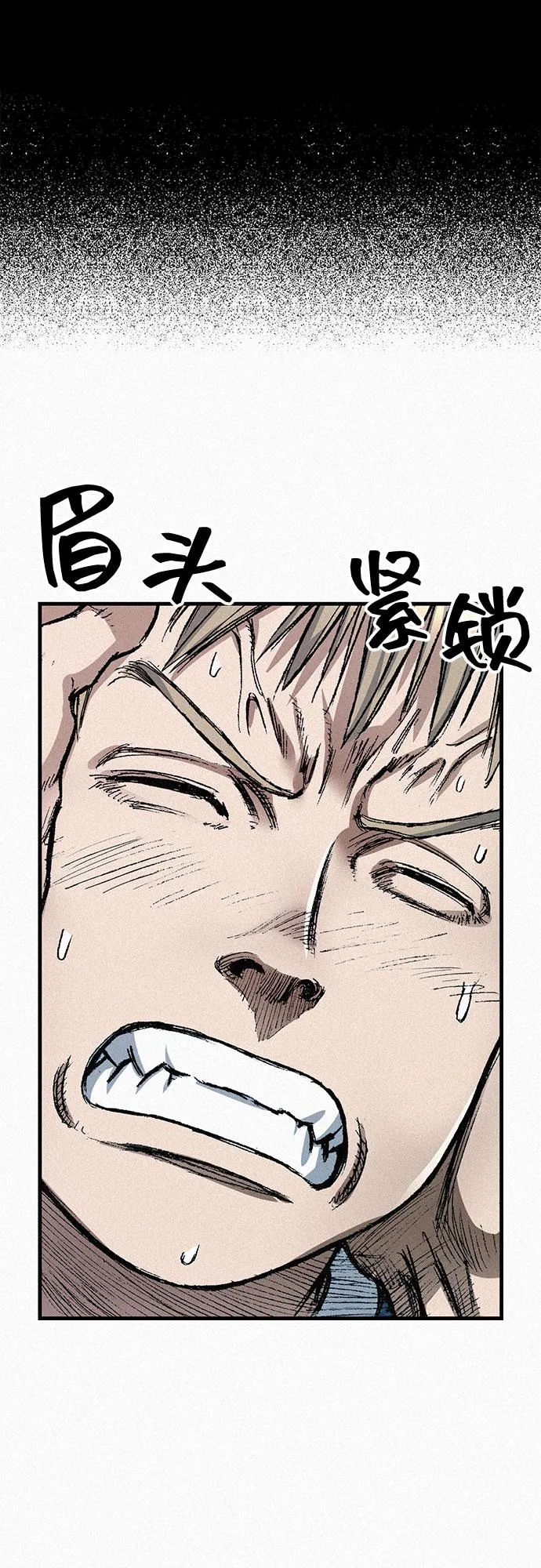 [第79话] 最后的人性 第34页