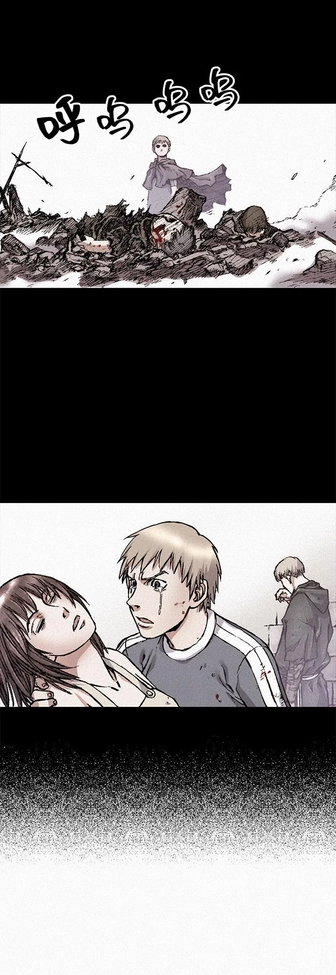 [第79话] 最后的人性 第38页