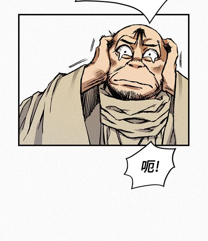 [第79话] 最后的人性 第50页