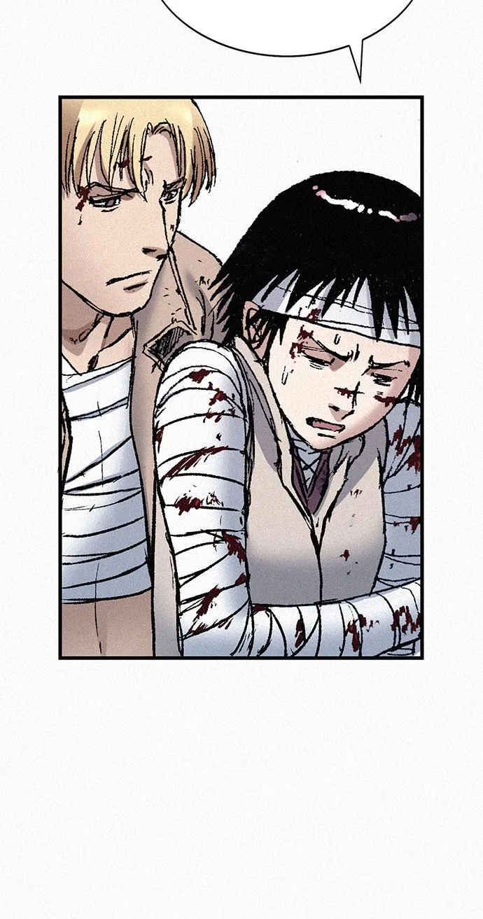 [第78话] 向着真相 第47页