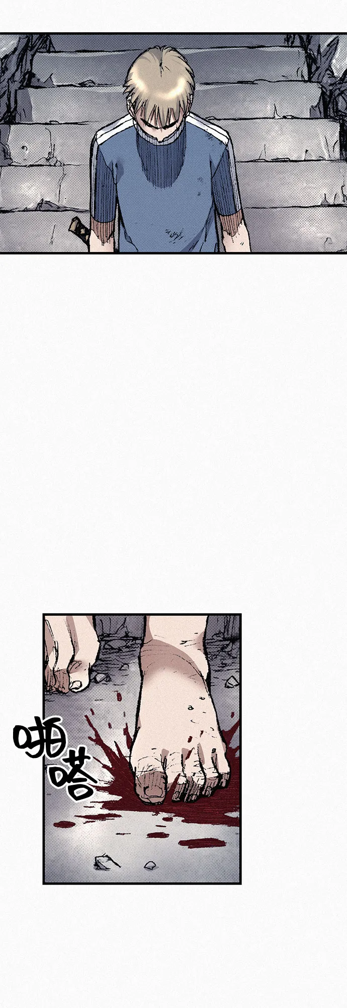 [第77话] 凶手的真面目 第3页