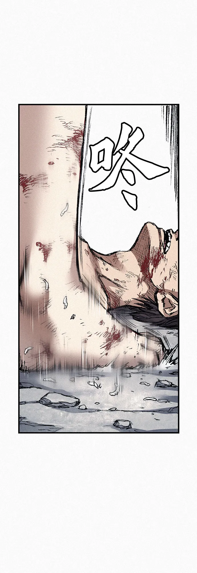 [第77话] 凶手的真面目 第12页