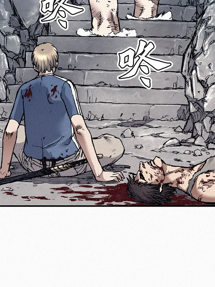 [第77话] 凶手的真面目 第28页
