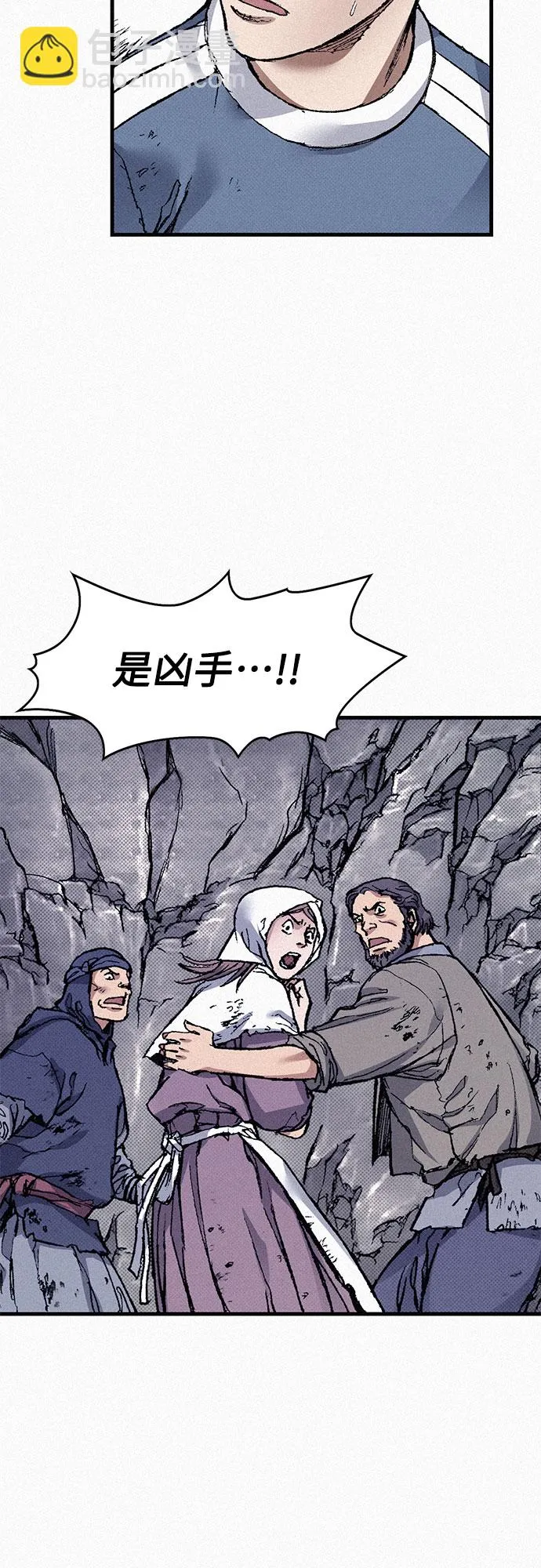 [第77话] 凶手的真面目 第34页