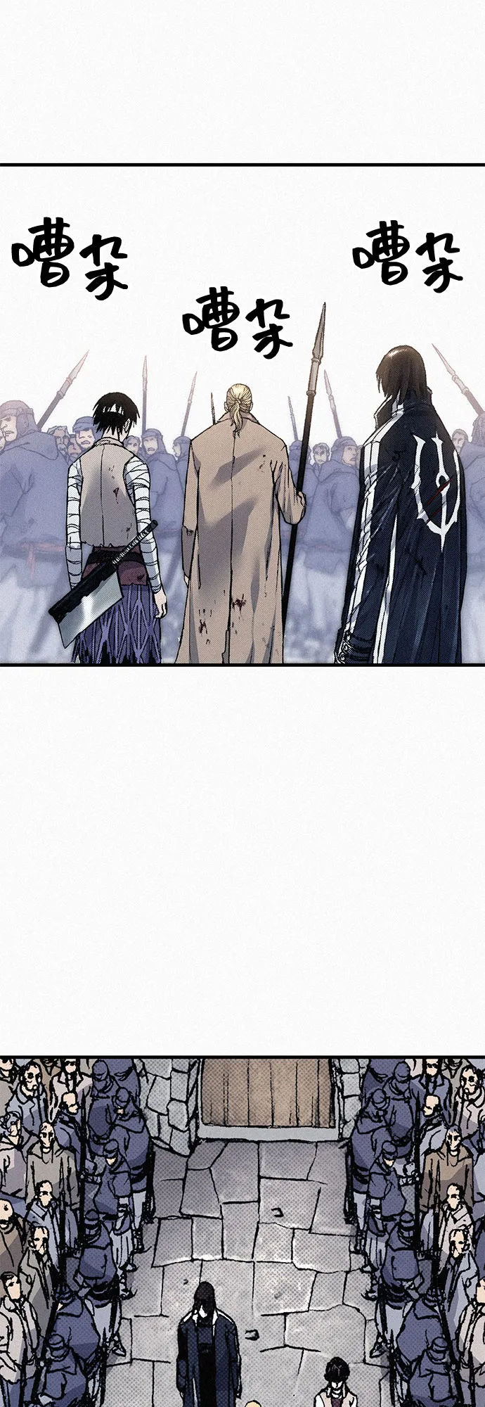 [第77话] 凶手的真面目 第37页