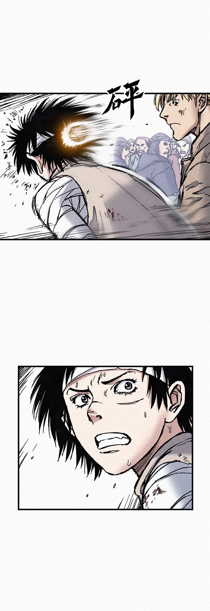 [第77话] 凶手的真面目 第41页