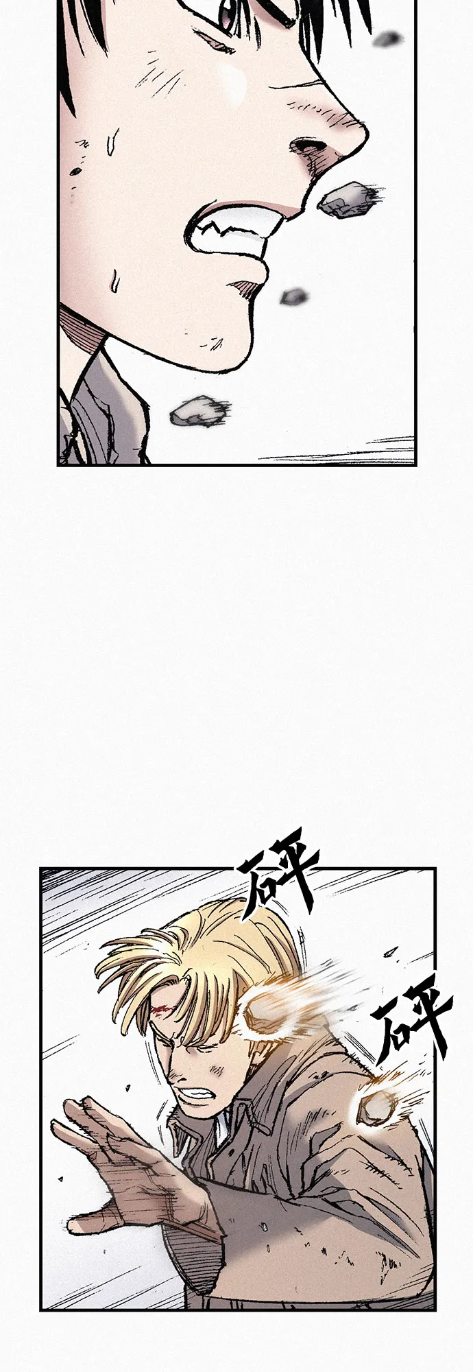 [第77话] 凶手的真面目 第43页