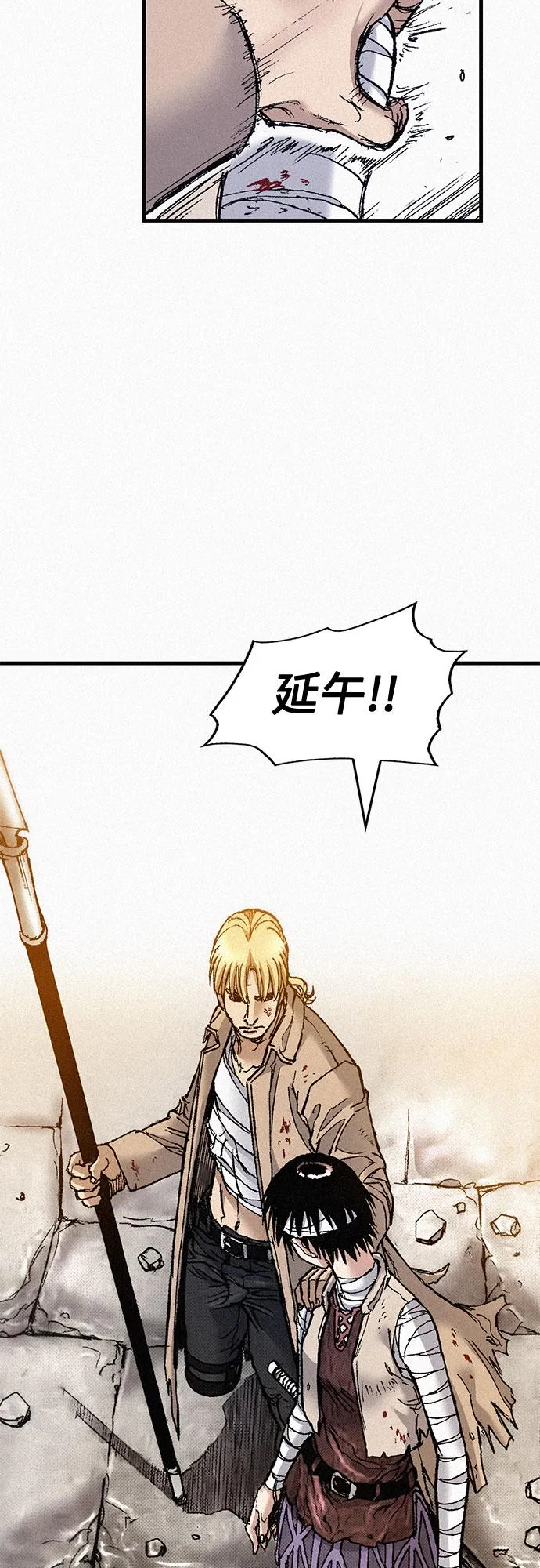 [第77话] 凶手的真面目 第55页