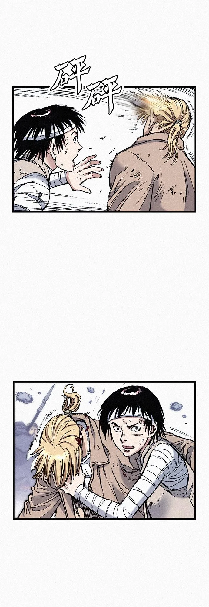 [第77话] 凶手的真面目 第63页