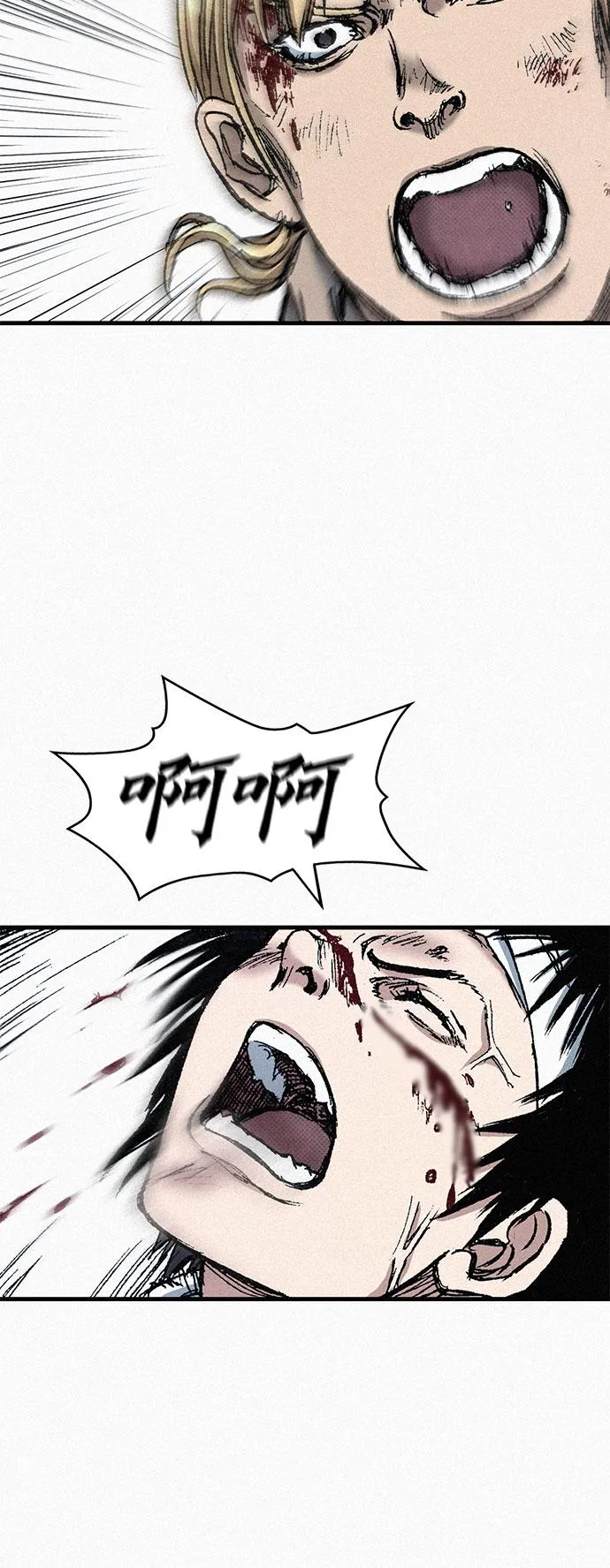 [第77话] 凶手的真面目 第71页