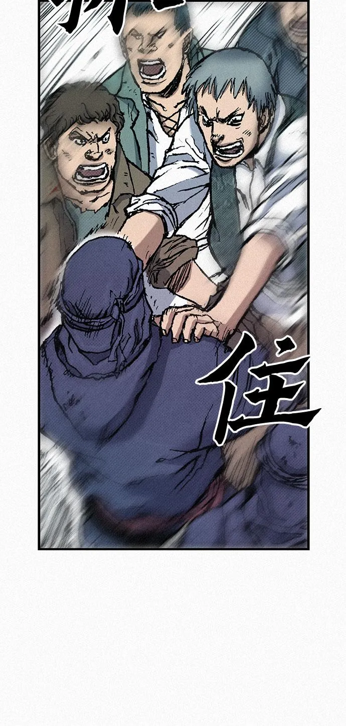 [第77话] 凶手的真面目 第75页