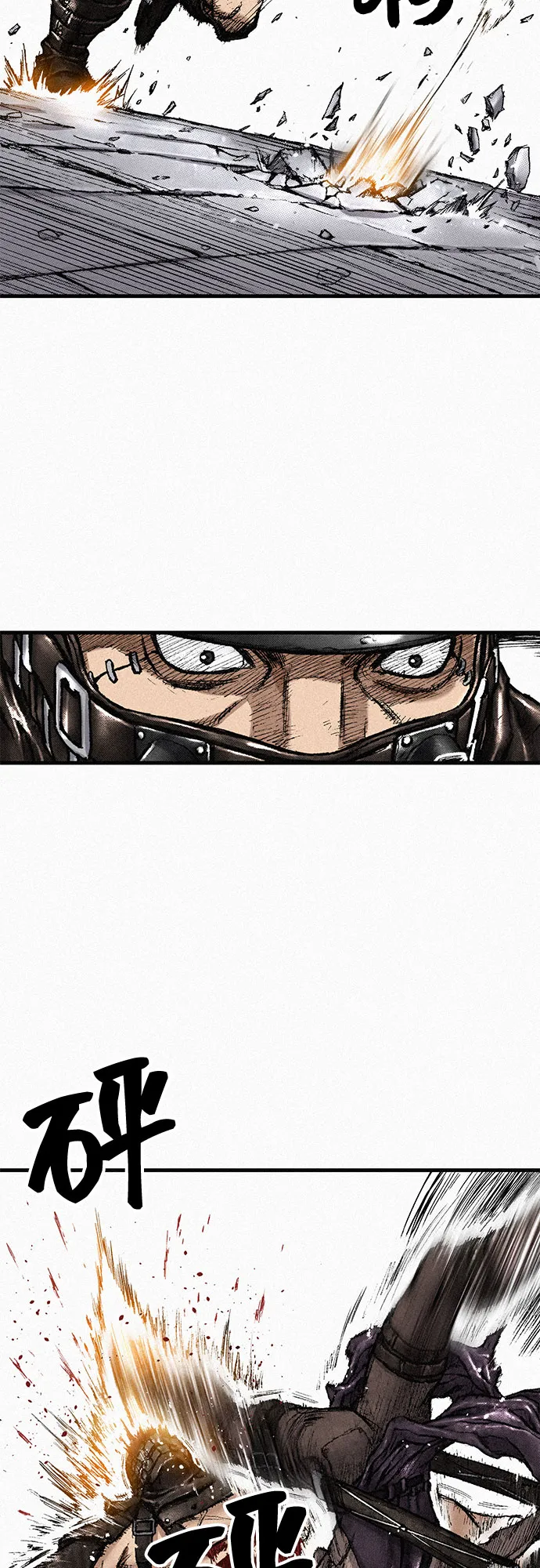[第76话] 追踪 第3页