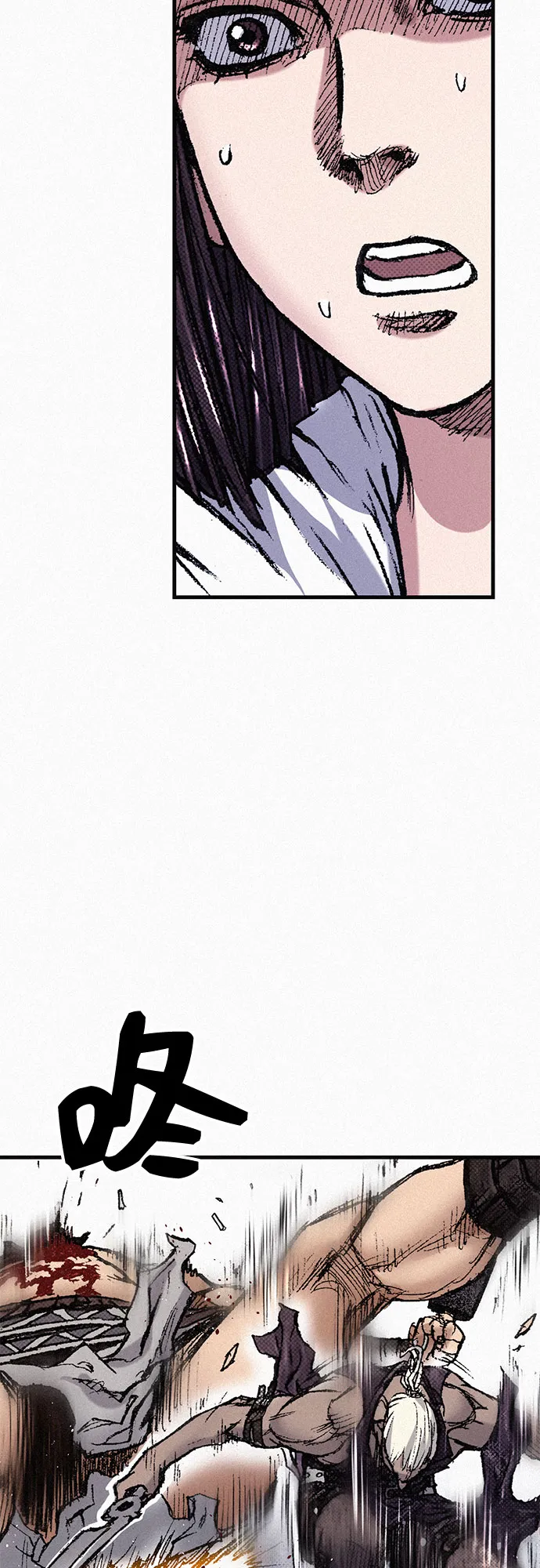 [第76话] 追踪 第6页