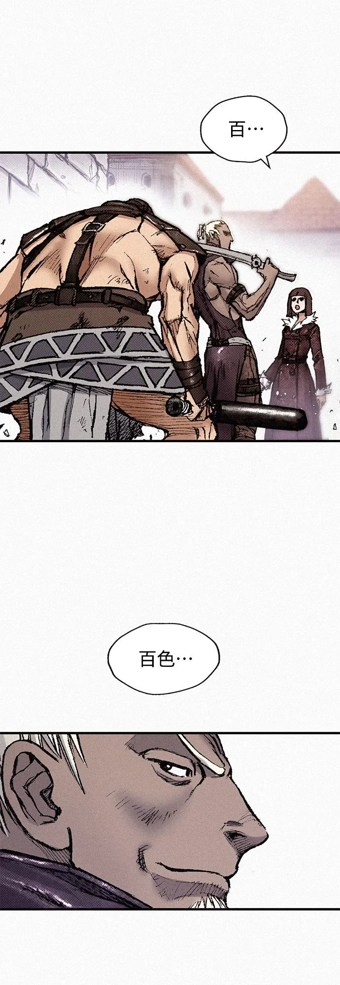 [第76话] 追踪 第9页