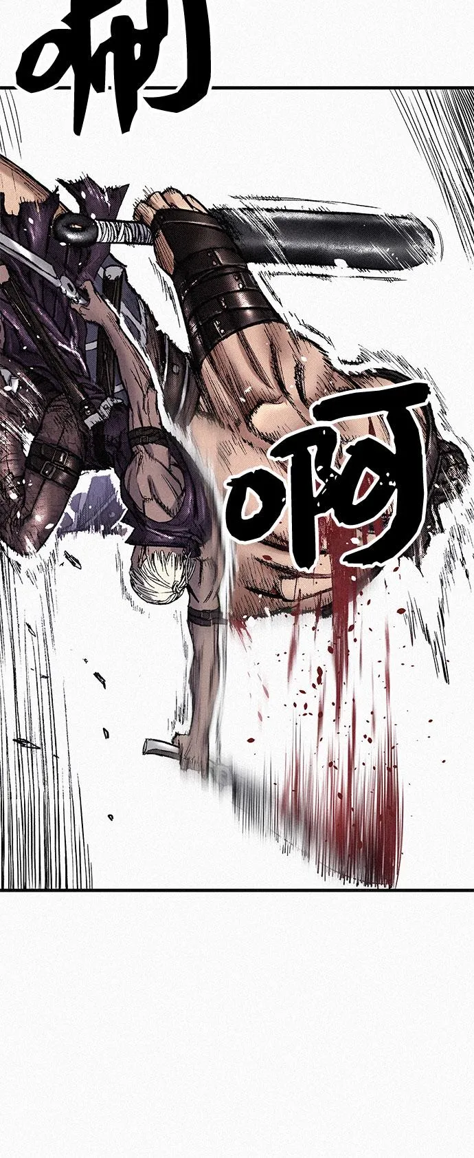 [第76话] 追踪 第17页