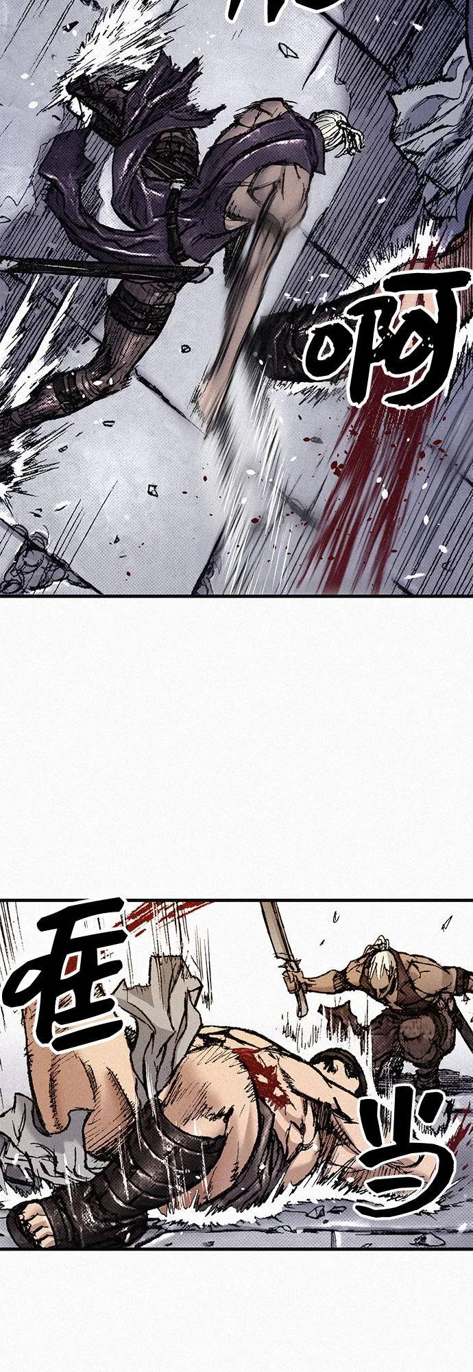 [第76话] 追踪 第19页
