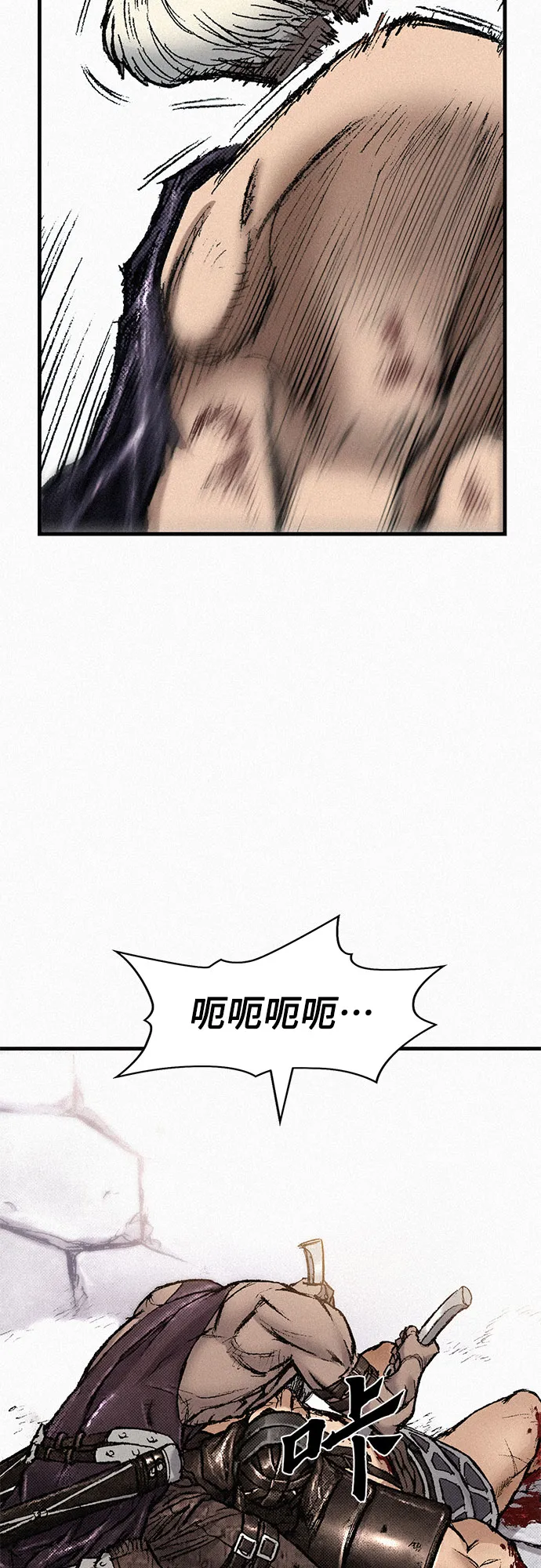 [第76话] 追踪 第24页