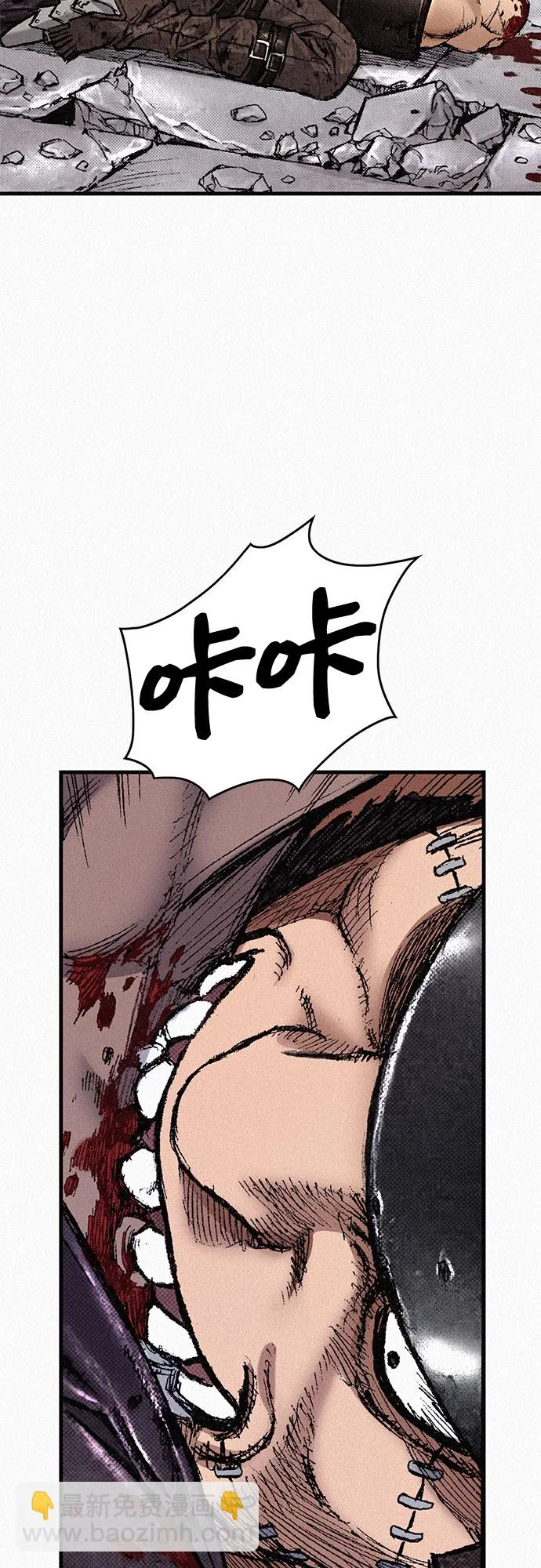 [第76话] 追踪 第25页