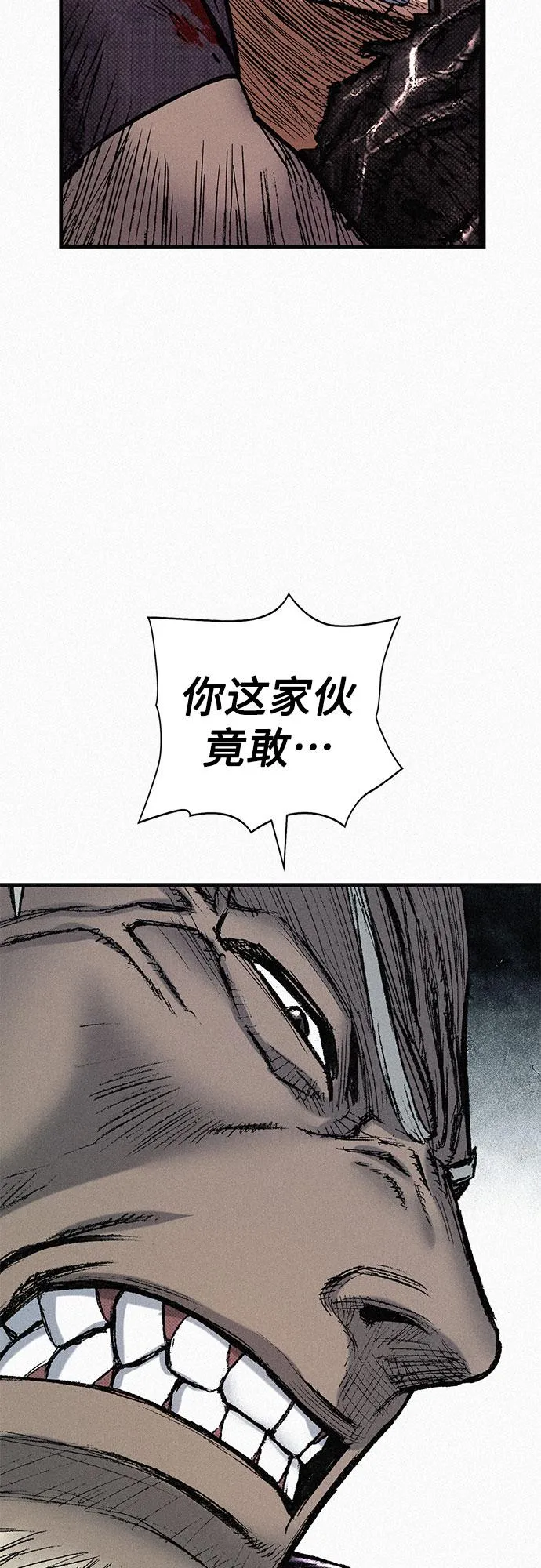 [第76话] 追踪 第26页