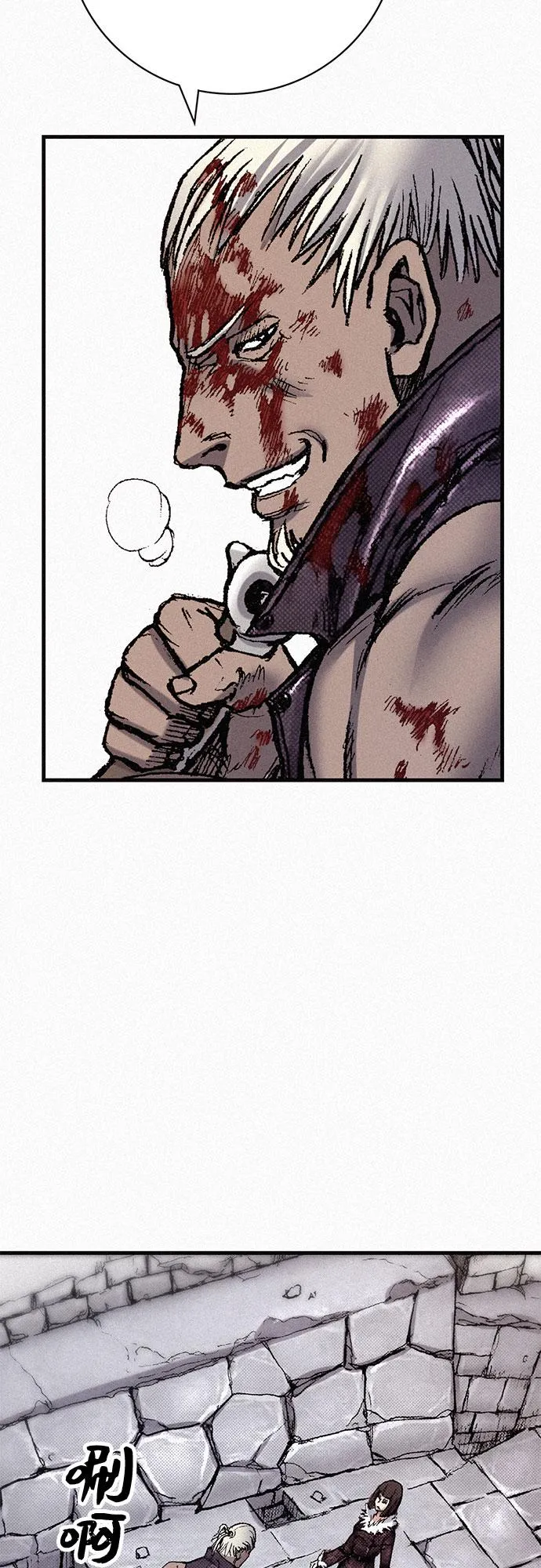 [第76话] 追踪 第34页