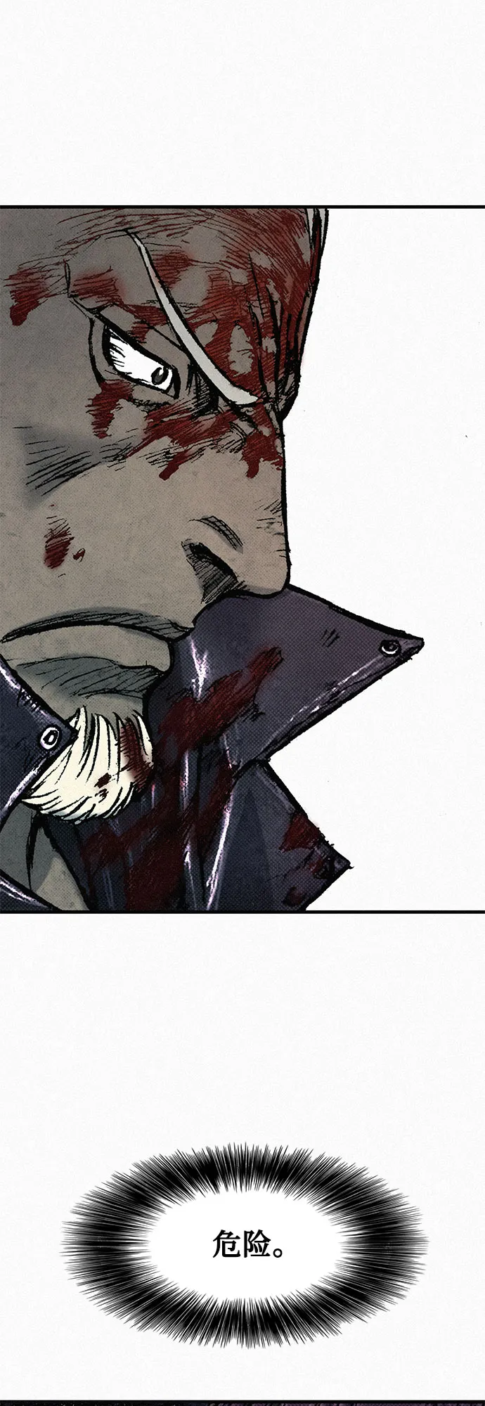 [第76话] 追踪 第38页