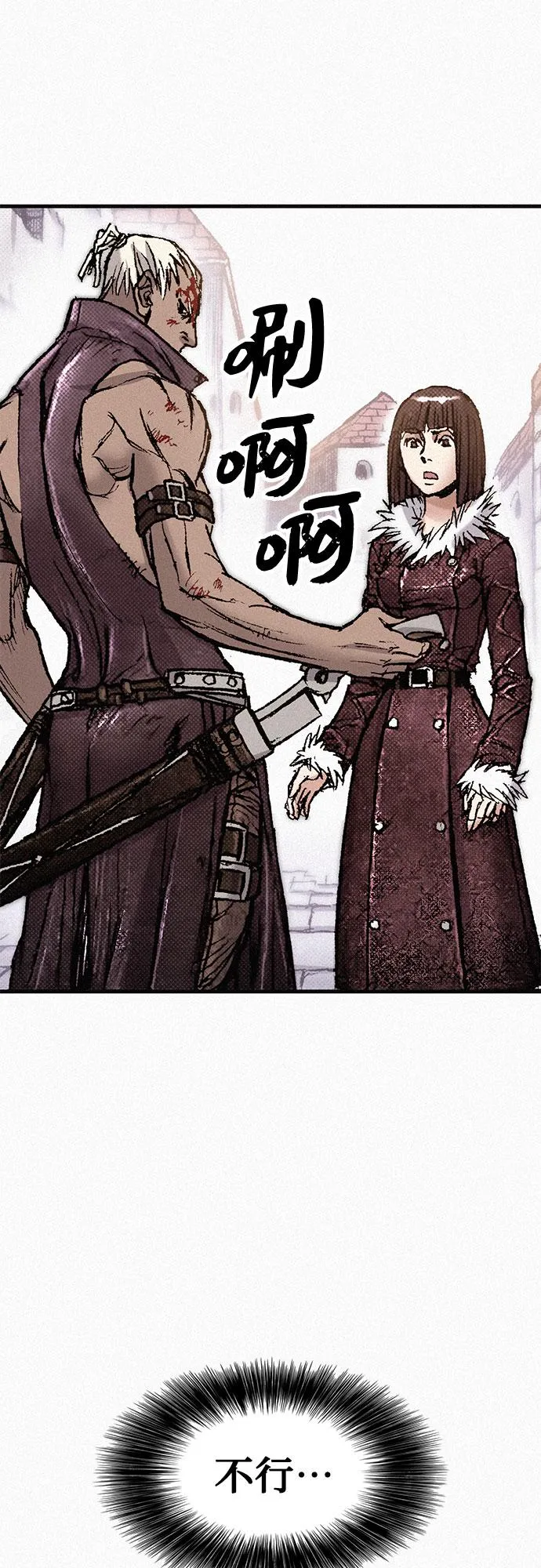 [第76话] 追踪 第43页