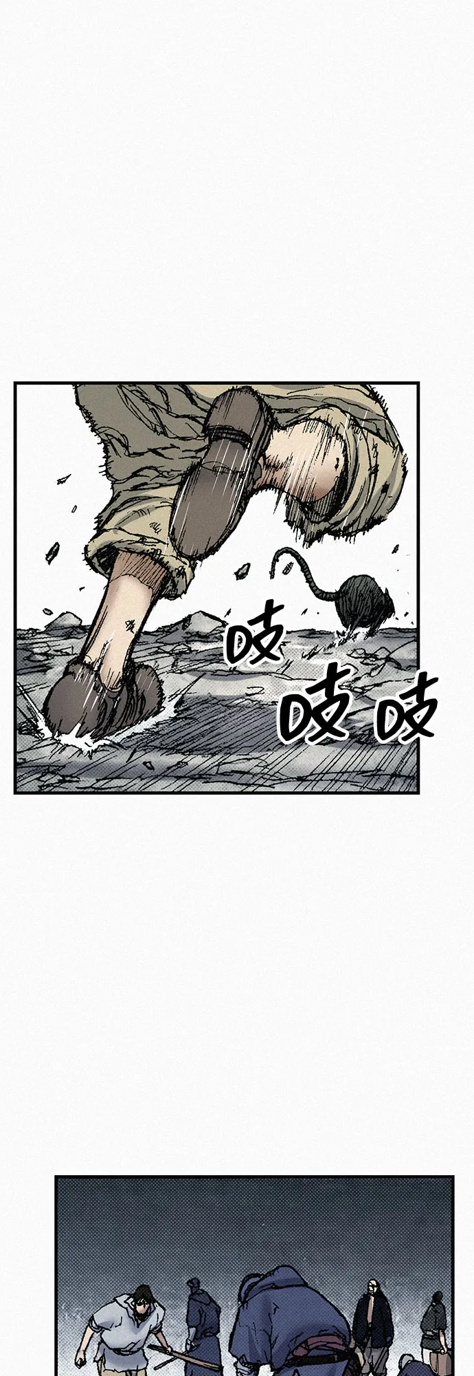 [第76话] 追踪 第50页