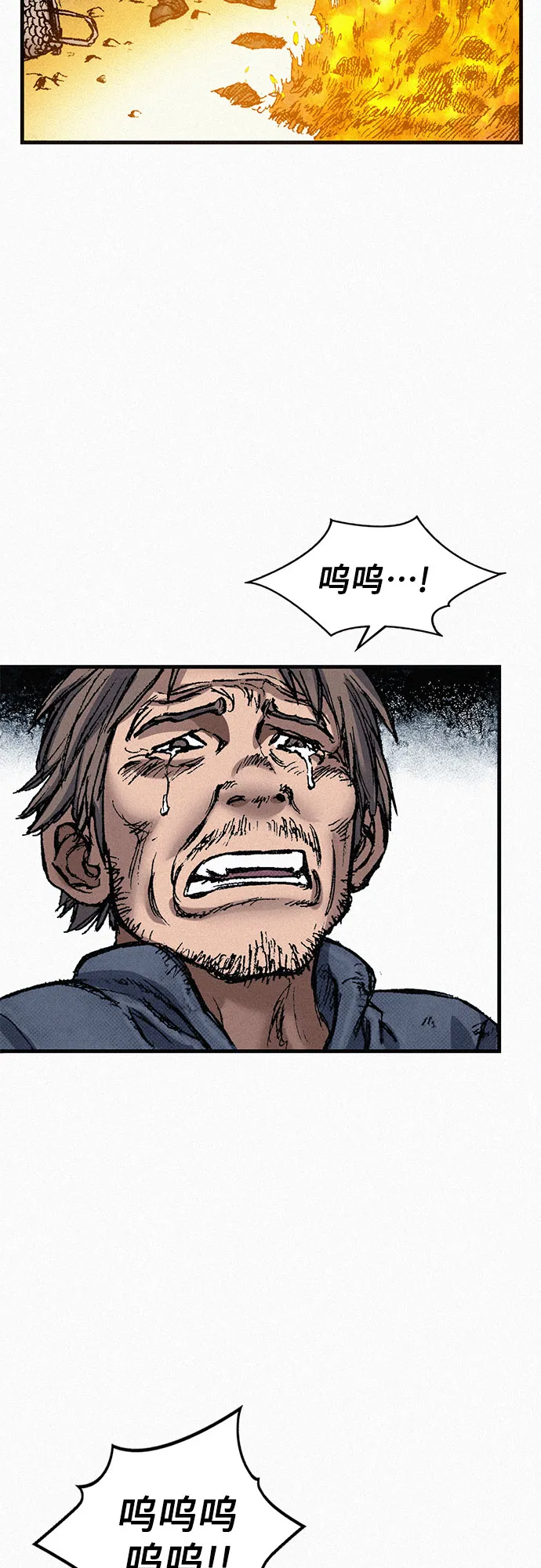 [第76话] 追踪 第54页