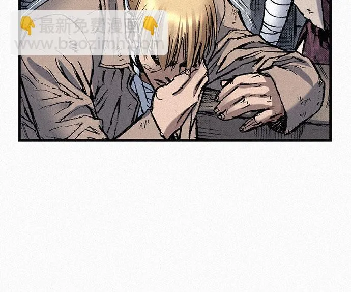 [第76话] 追踪 第61页