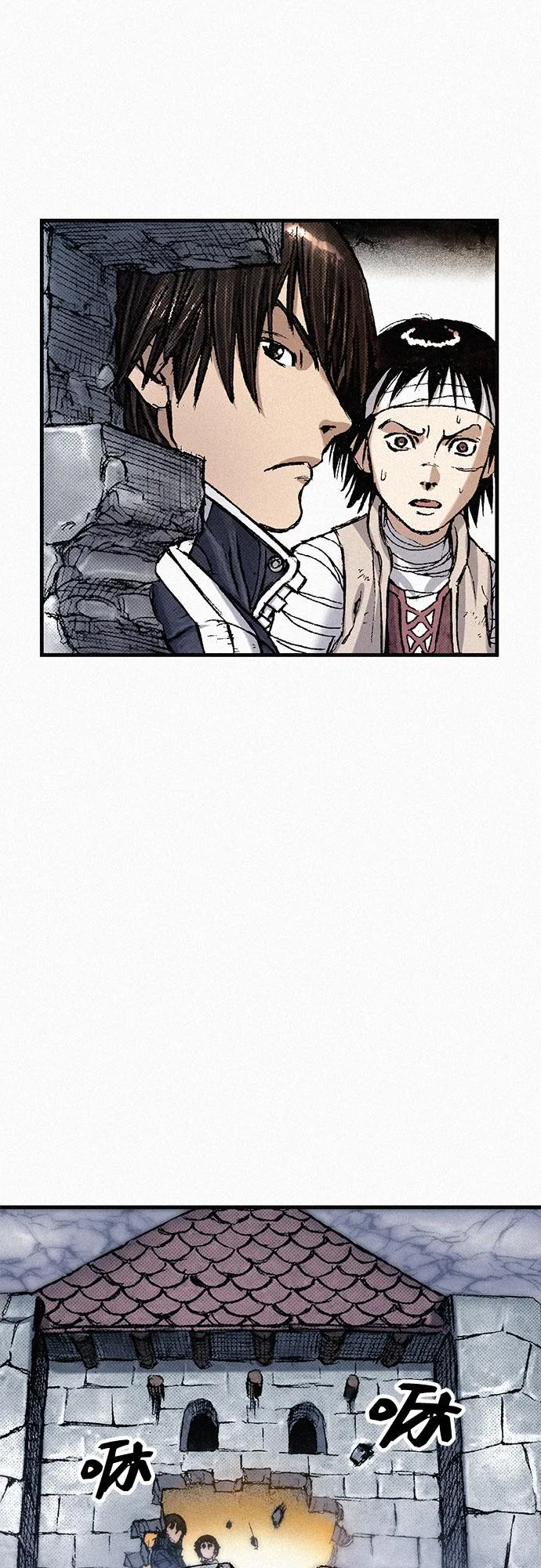 [第76话] 追踪 第62页