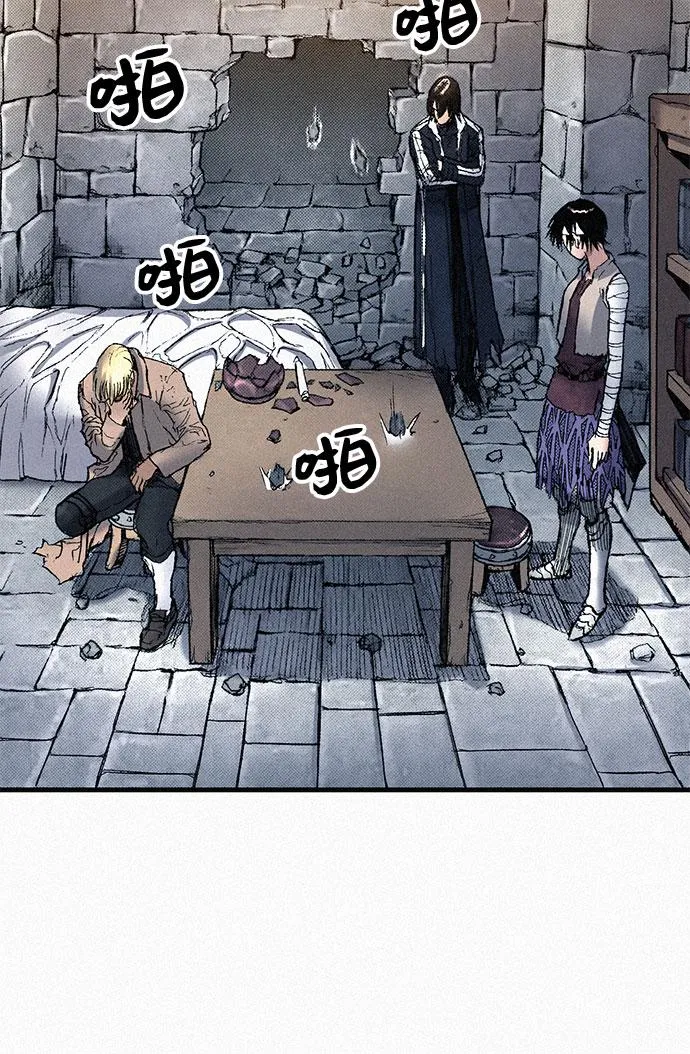 [第76话] 追踪 第70页