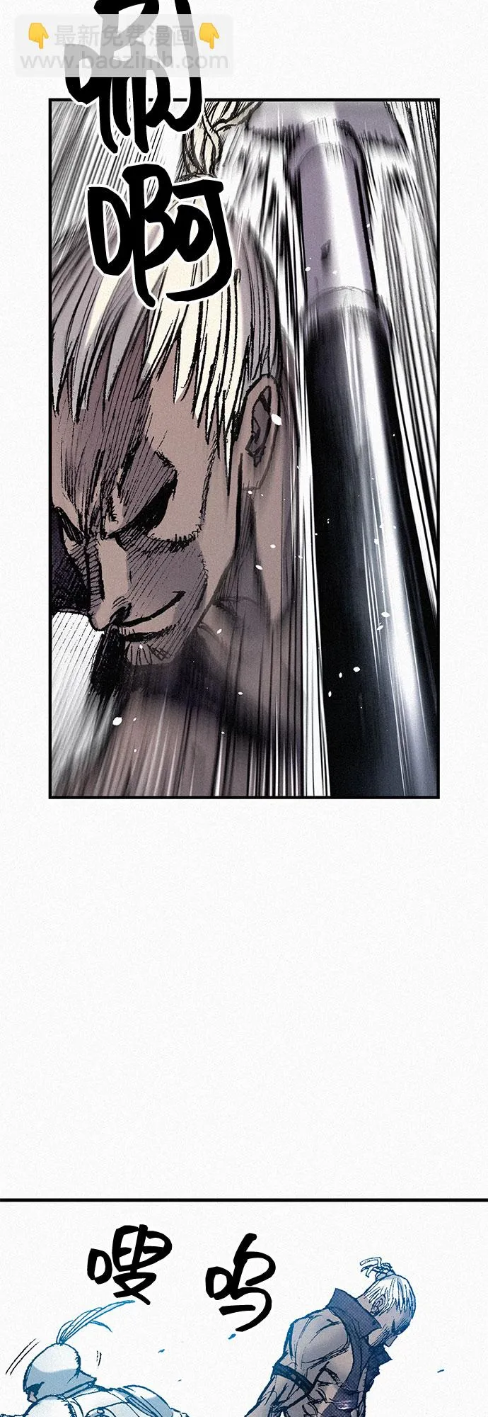 [第75话] 恐惧与癫狂 第20页