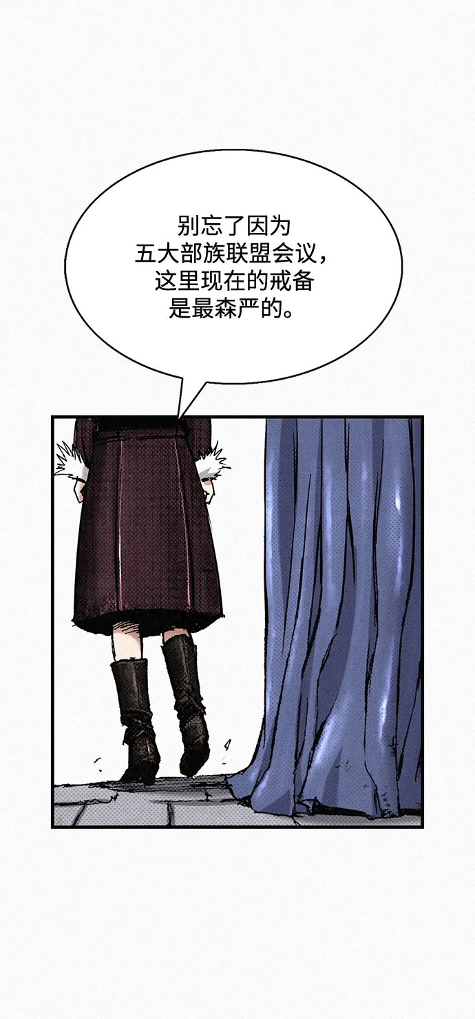 [第75话] 恐惧与癫狂 第43页