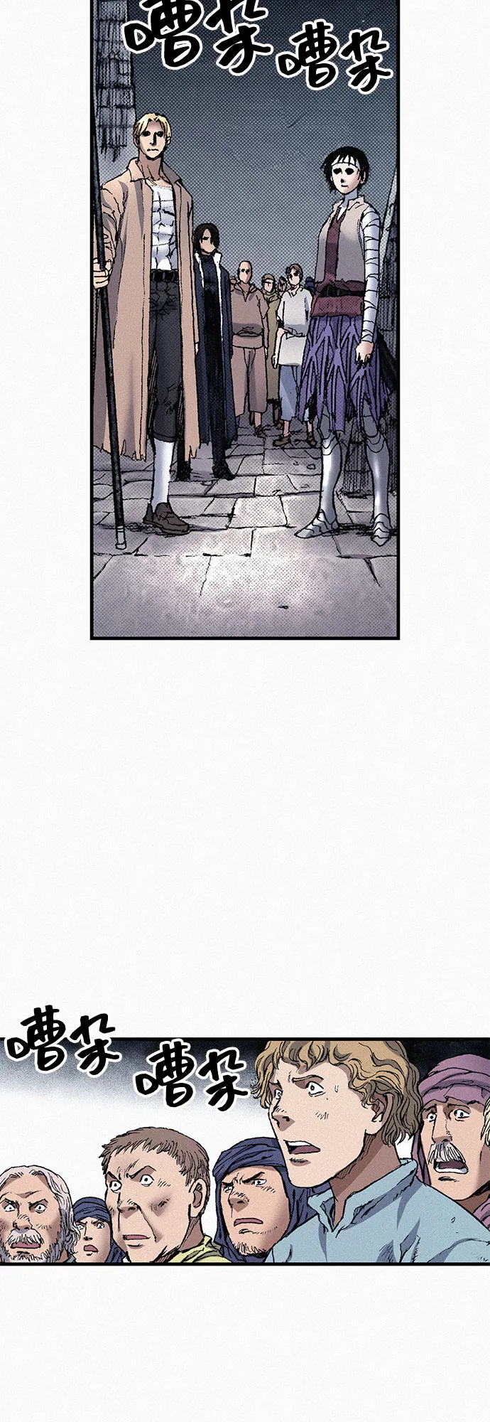 [第75话] 恐惧与癫狂 第53页