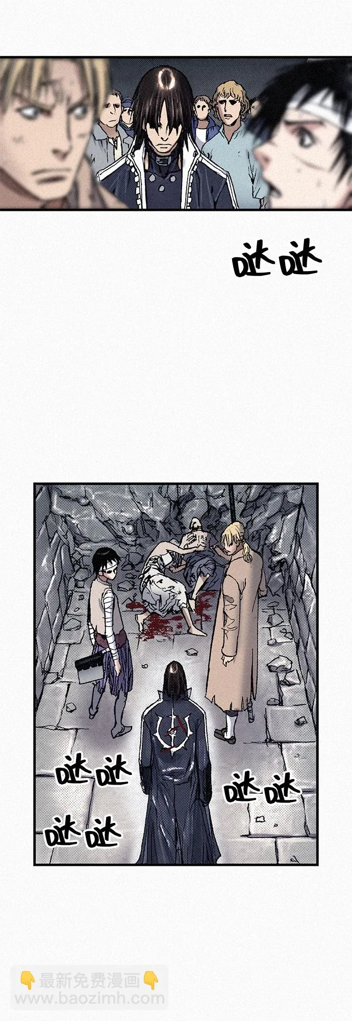 [第75话] 恐惧与癫狂 第74页