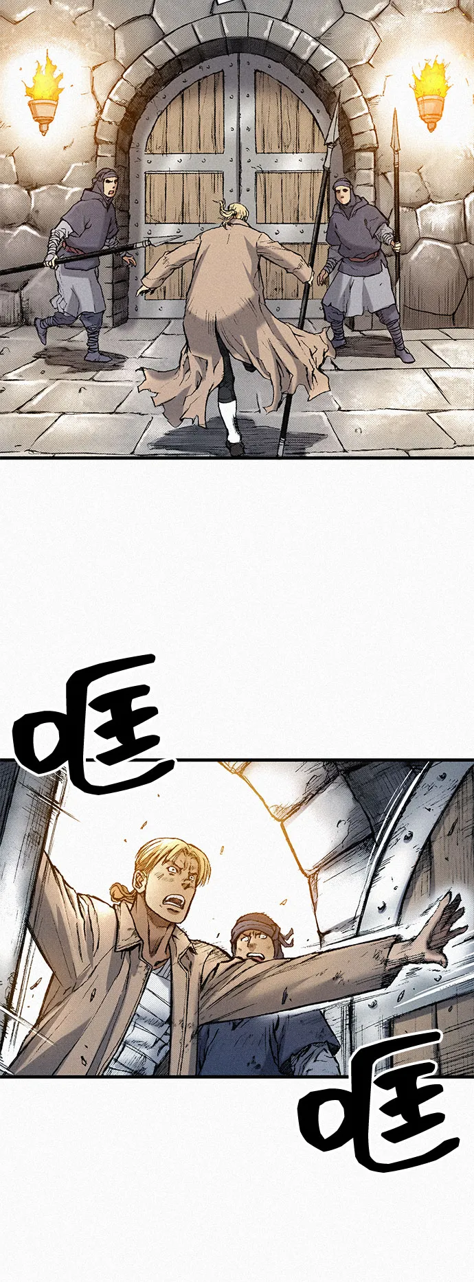 [第75话] 恐惧与癫狂 第79页