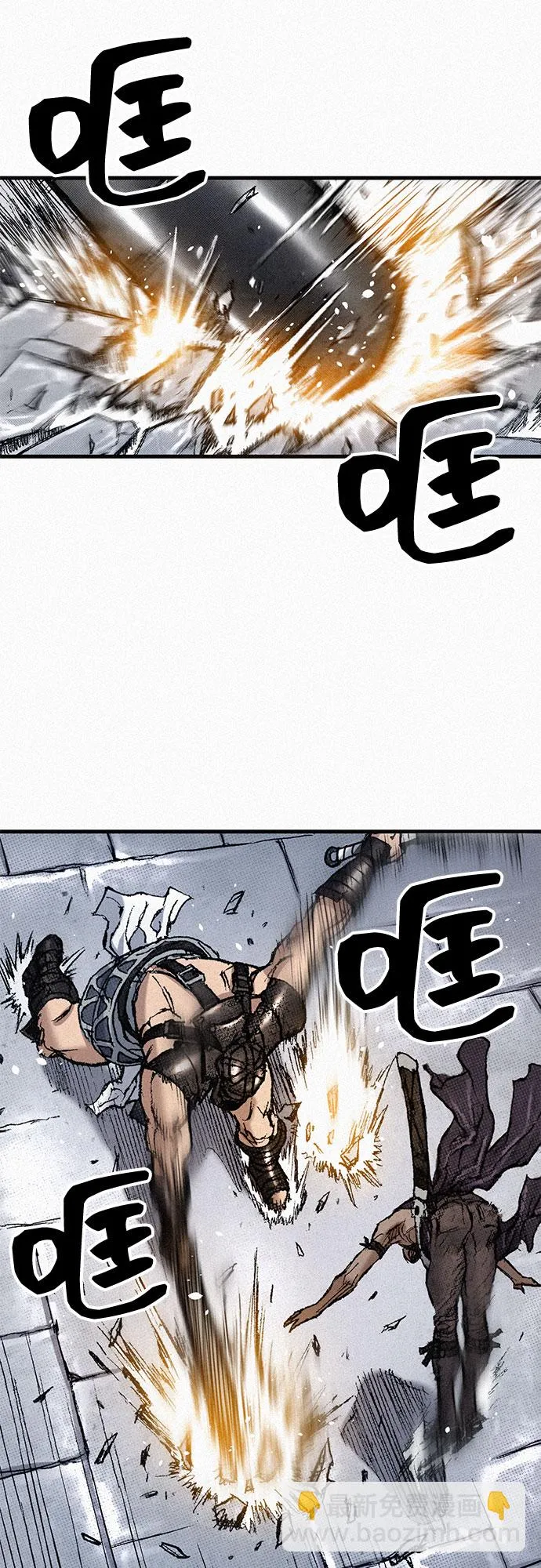 [第75话] 恐惧与癫狂 第82页