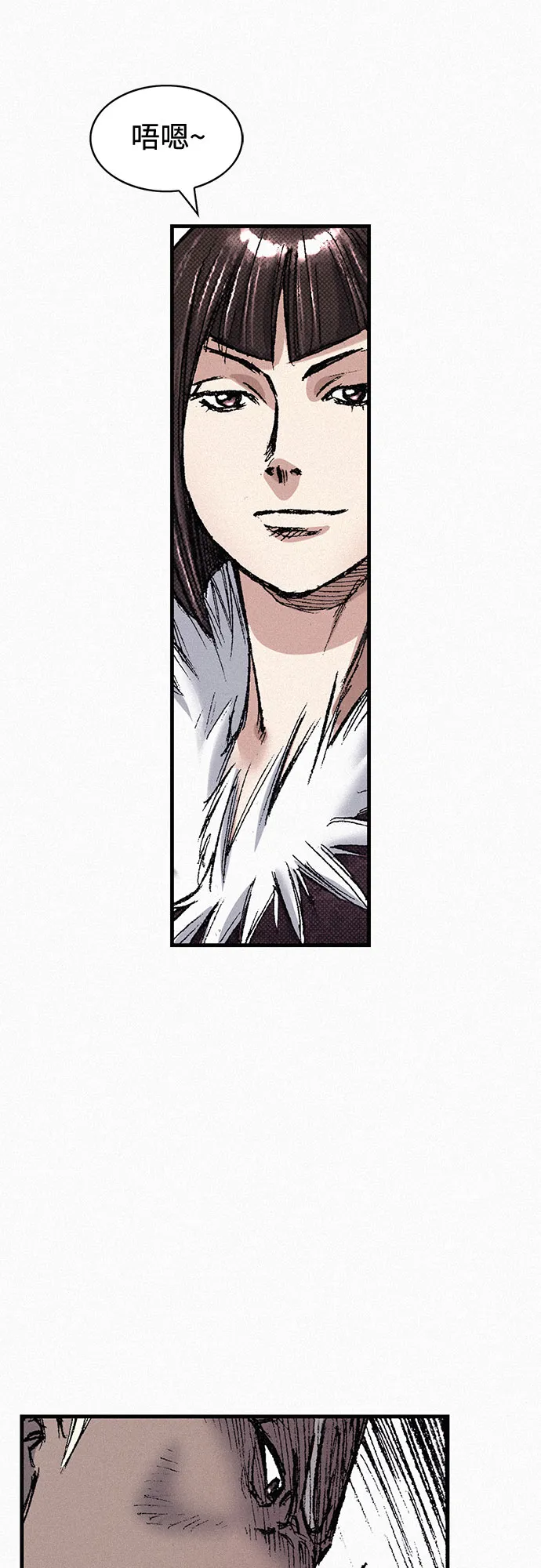 [第75话] 恐惧与癫狂 第85页