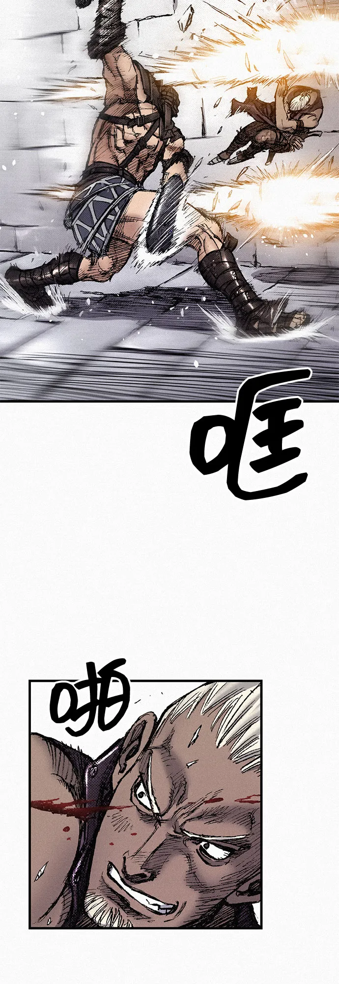 [第75话] 恐惧与癫狂 第87页