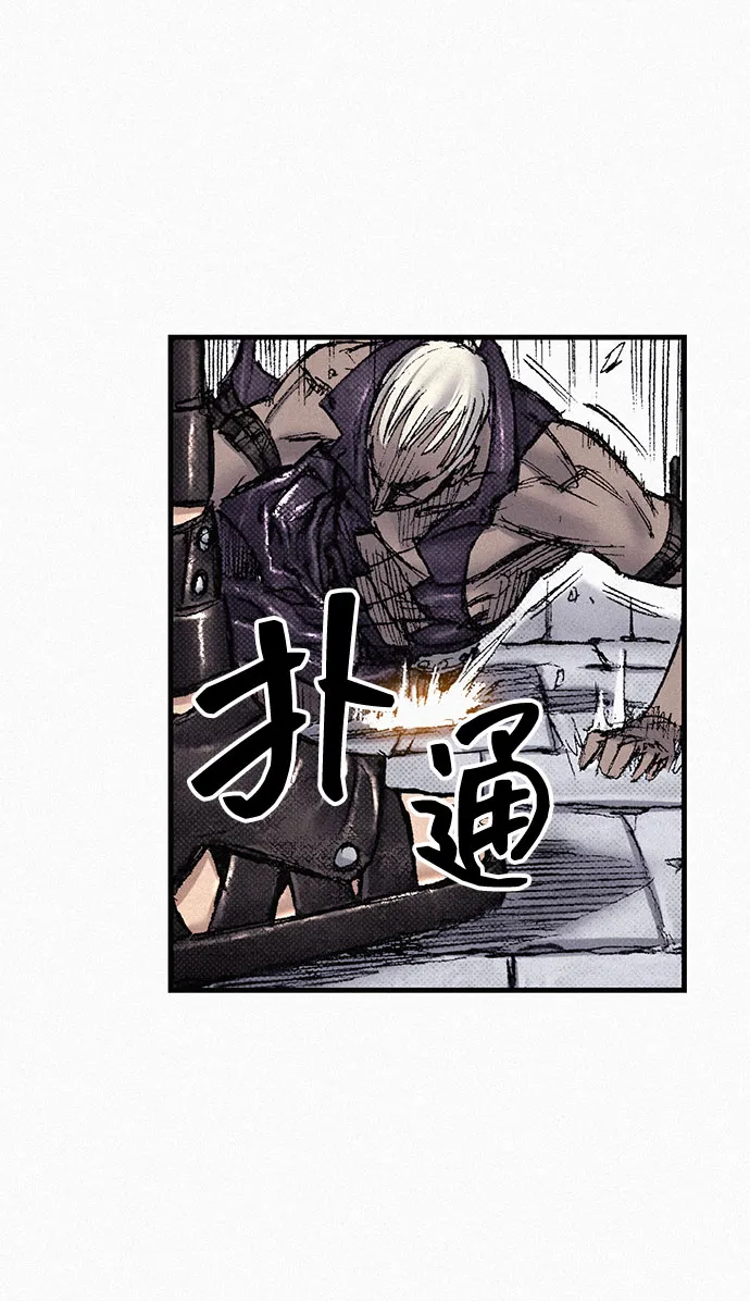 [第75话] 恐惧与癫狂 第88页