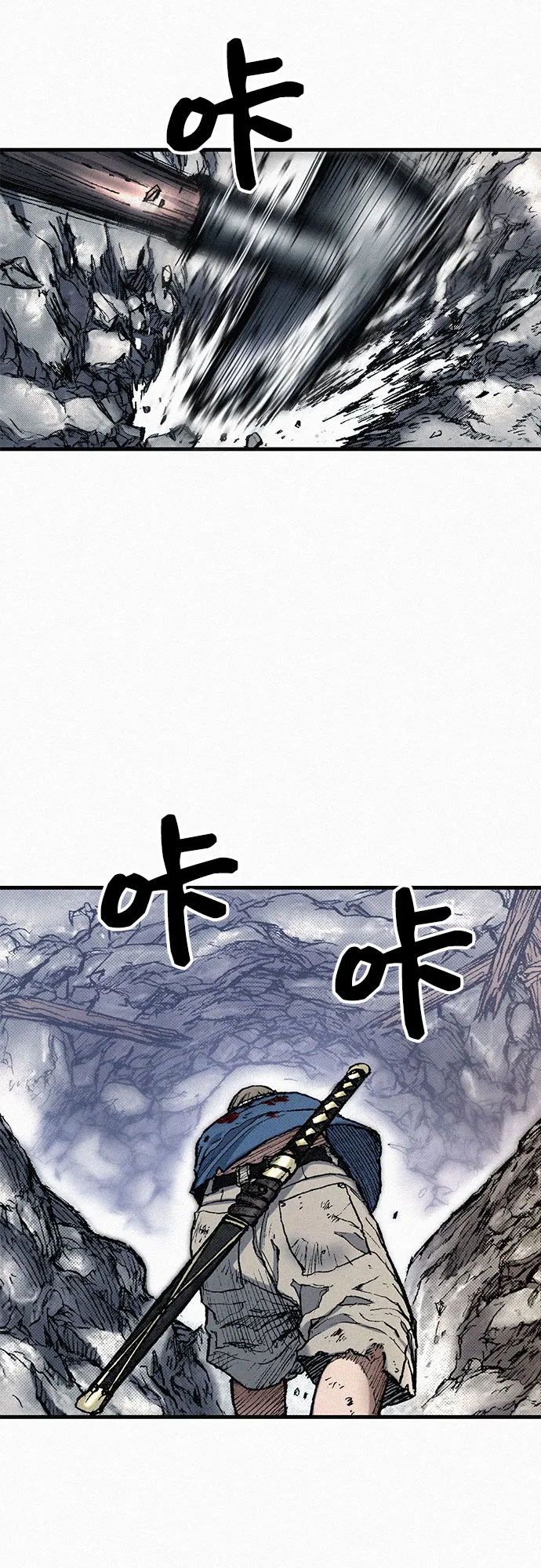[第74话] 救赎者 第2页