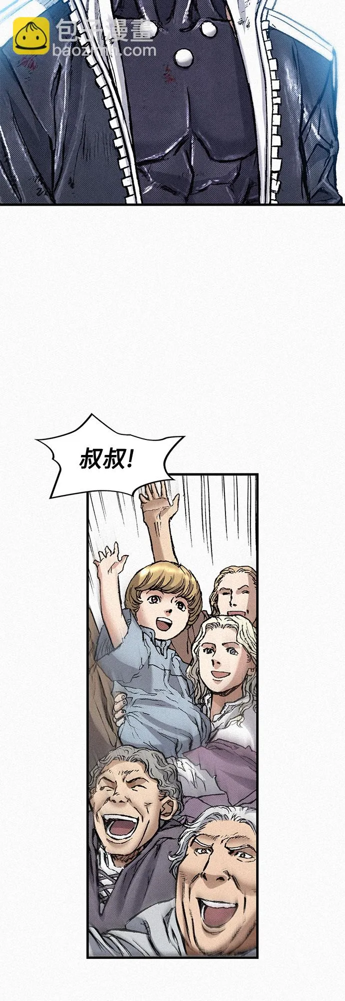 [第74话] 救赎者 第25页