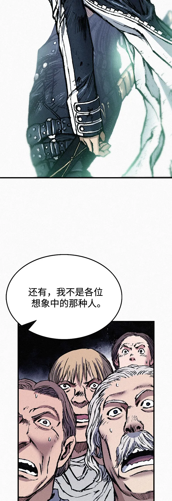 [第74话] 救赎者 第46页