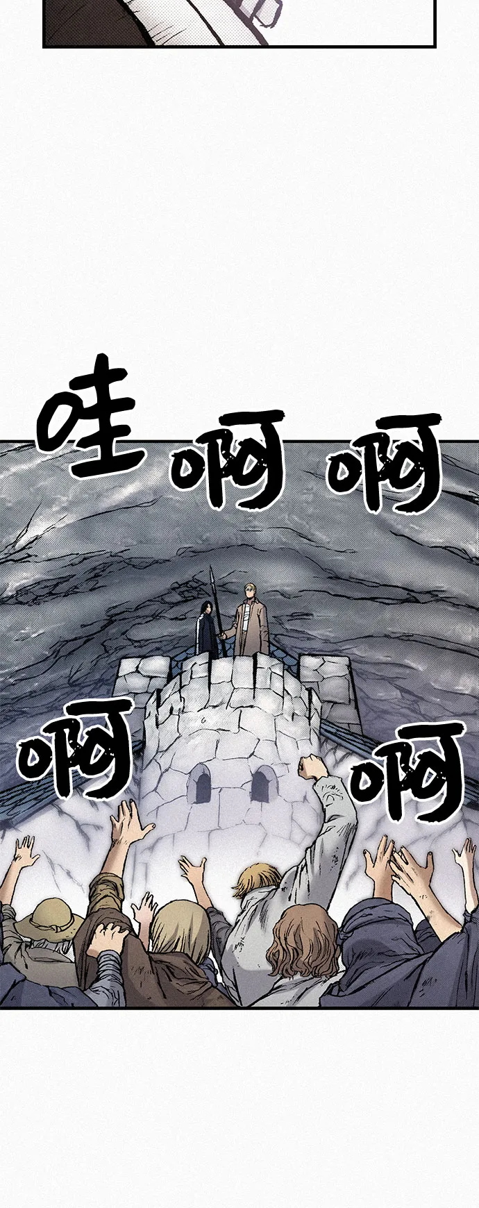 [第74话] 救赎者 第54页