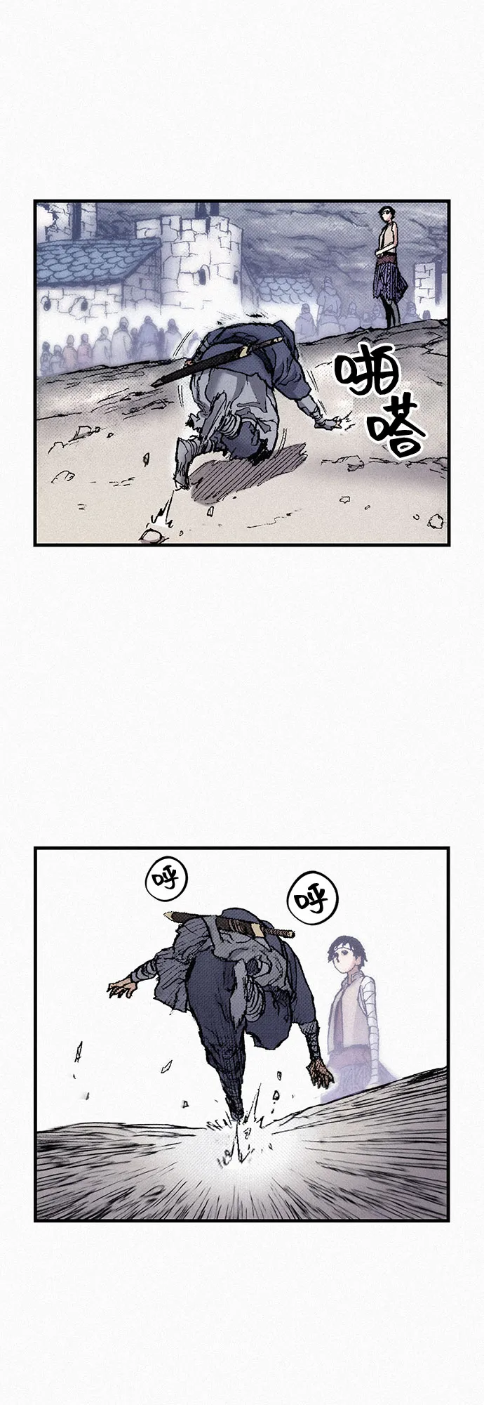 [第74话] 救赎者 第59页
